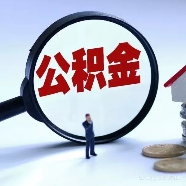 北京快速借钱